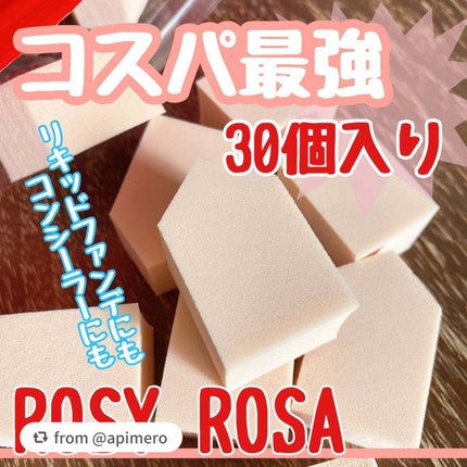 バリュースポンジN ハウス型タイプS 30P/ロージーローザ/パフ・スポンジを使ったクチコミ(1枚目)