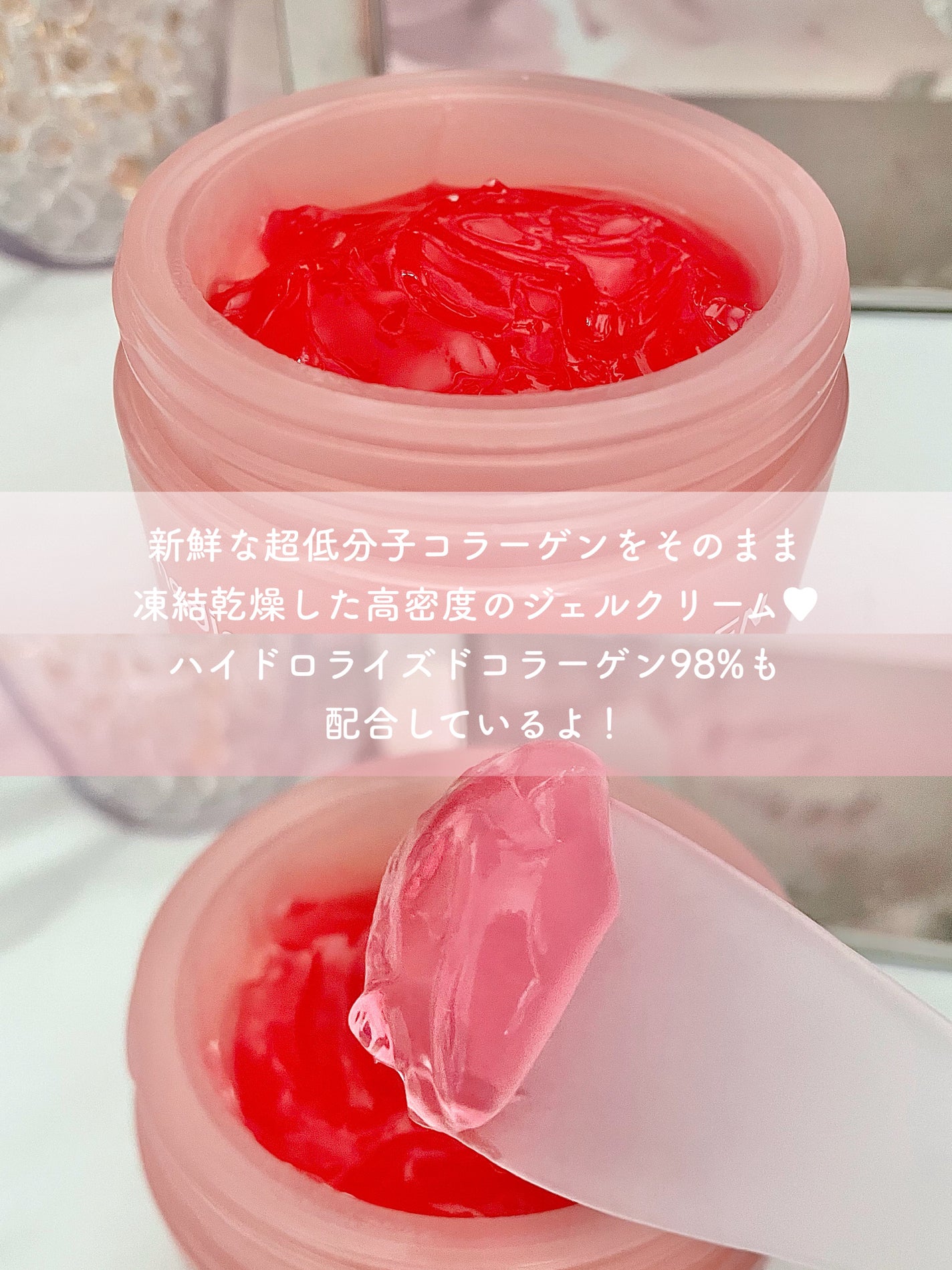 コラーゲン ジェル クリーム/MEDICUBE/フェイスクリームを使ったクチコミ(2枚目)