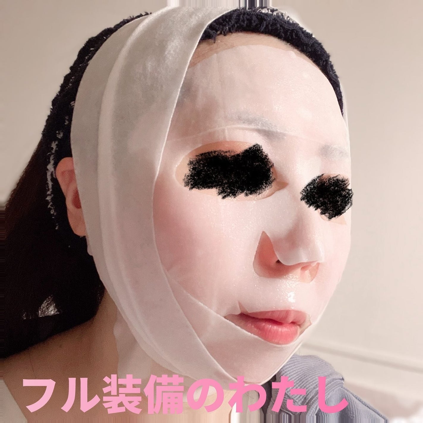 9番 NMNバイオリフトラッピングマスク/numbuzin/シートマスク・パックを使ったクチコミ(9枚目)