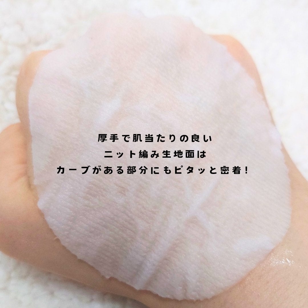 リアルナイアシンアミドグローアップデイリーマスク/NEOGEN/その他スキンケアを使ったクチコミ(3枚目)