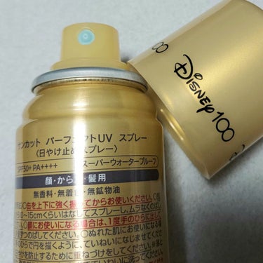 サンカットR パーフェクトUV スプレー 60g【旧】/サンカット®/日焼け止め・UVケアを使ったクチコミ（3枚目）