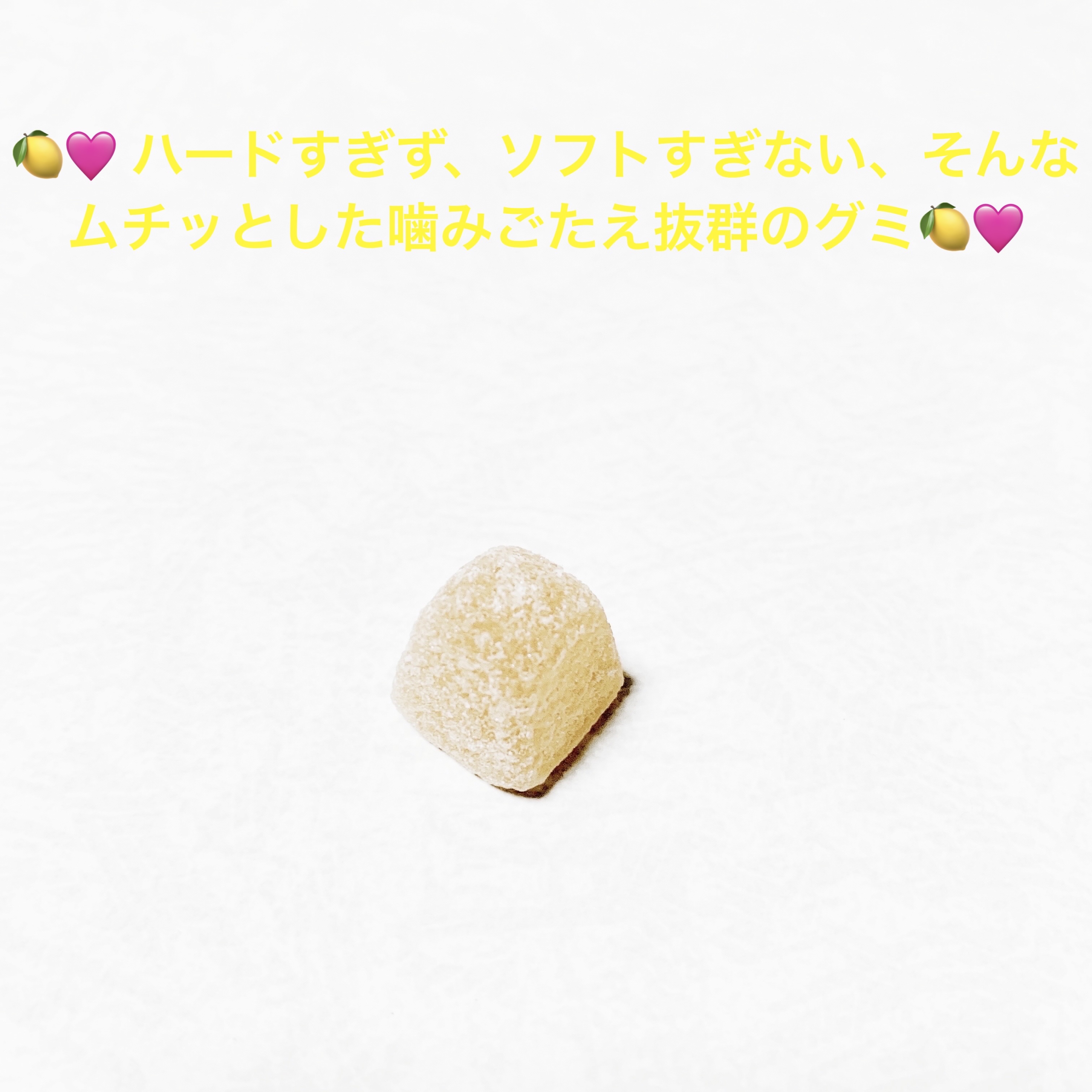 ジーフレッシュ　サワーレモン味/UHA味覚糖/食品を使ったクチコミ（3枚目）