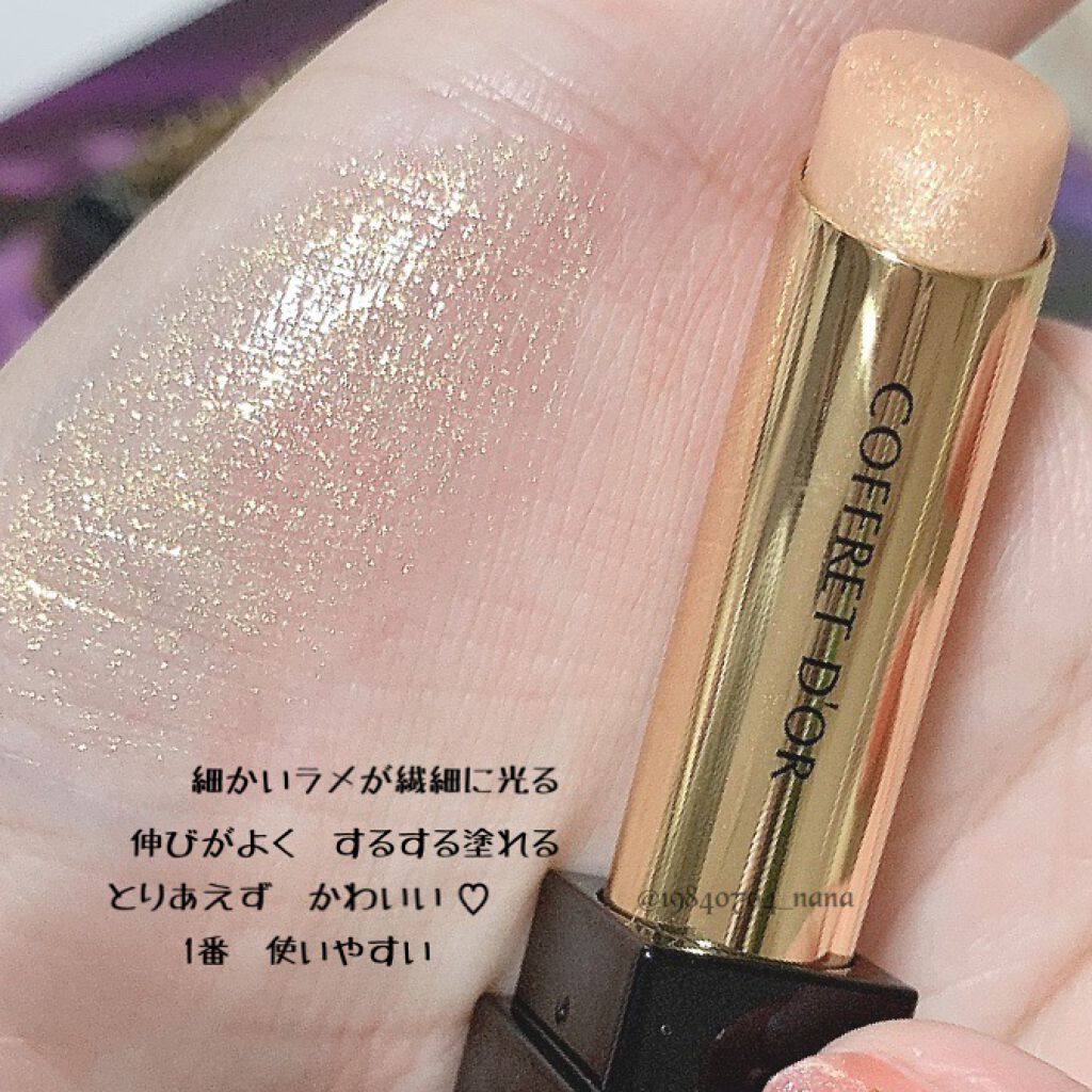 クーピー柄リップグロス/デコラガール/リップグロスを使ったクチコミ(2枚目)