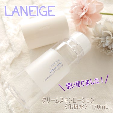 クリームスキン ローション/LANEIGE/化粧水を使ったクチコミ（1枚目）