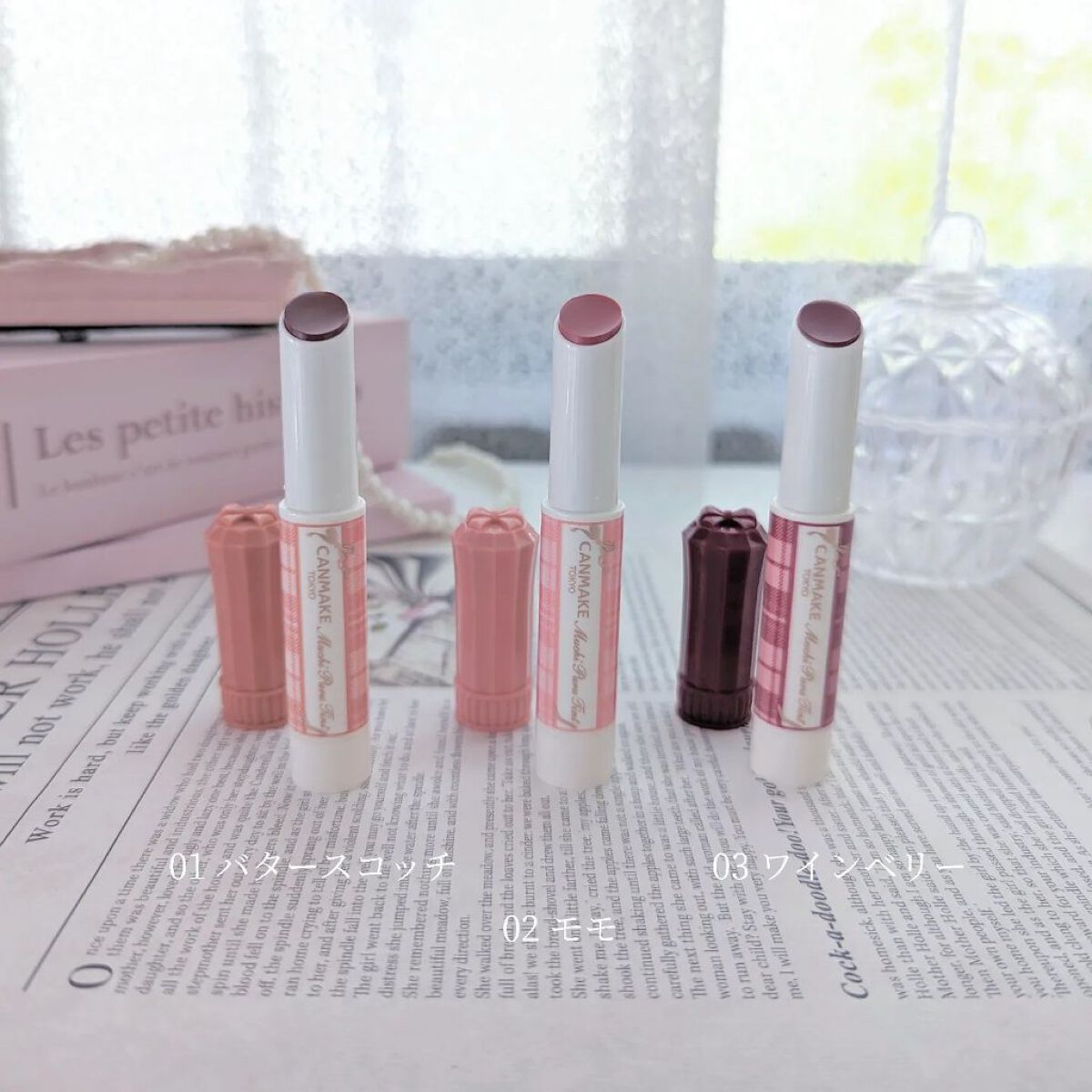 むちぷるティント/キャンメイク/リップティントを使ったクチコミ（2枚目）