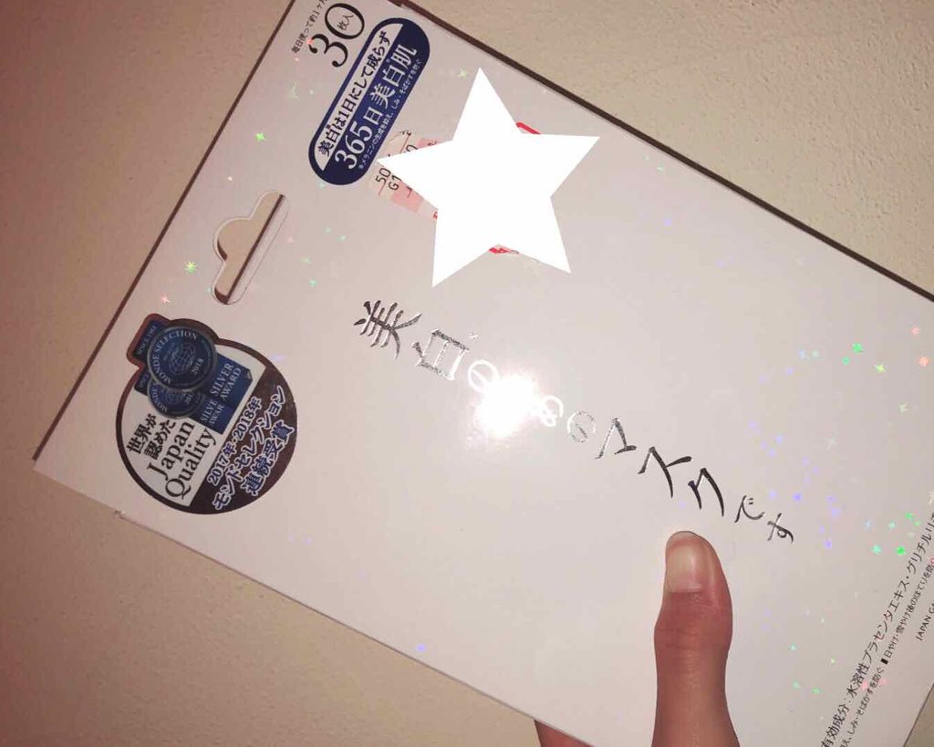 潤い化粧水/ももぷり/化粧水を使ったクチコミ（1枚目）