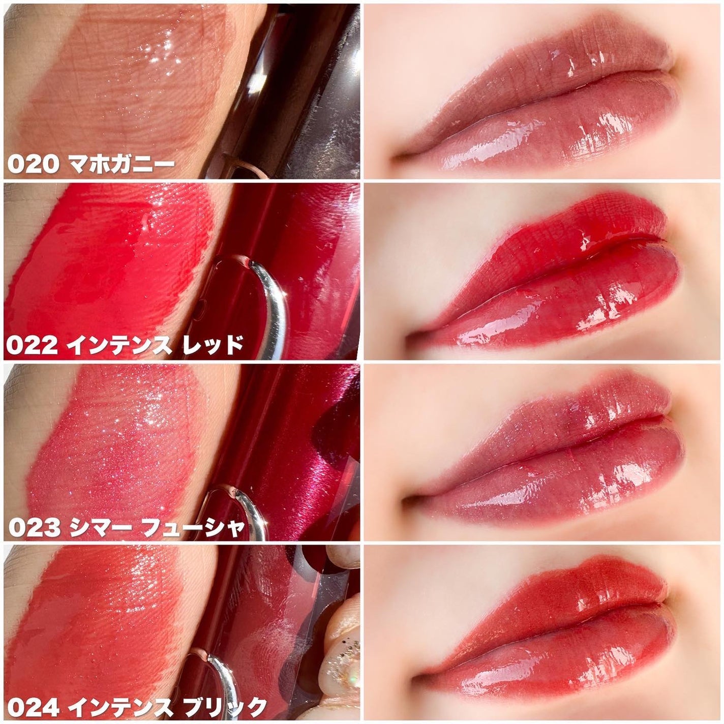 ディオール アディクト リップ マキシマイザー/Dior/リップグロスを使ったクチコミ(5枚目)