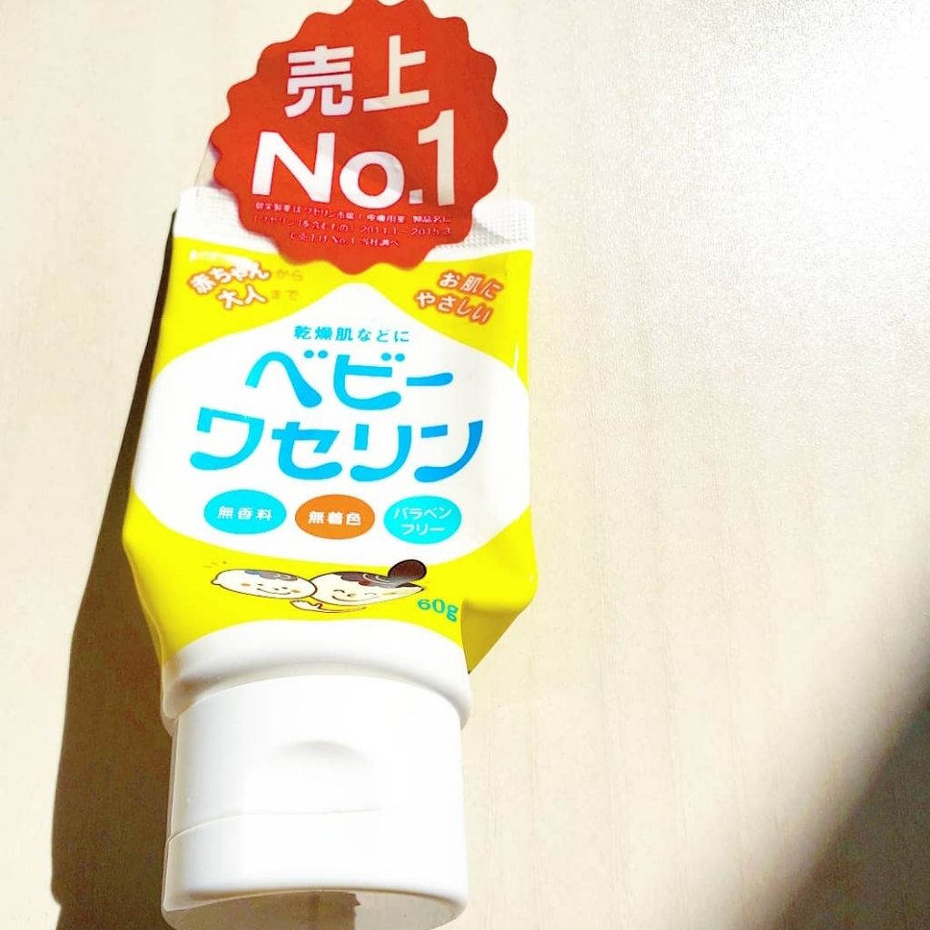 ベビーワセリン/健栄製薬/ボディクリームを使ったクチコミ(1枚目)