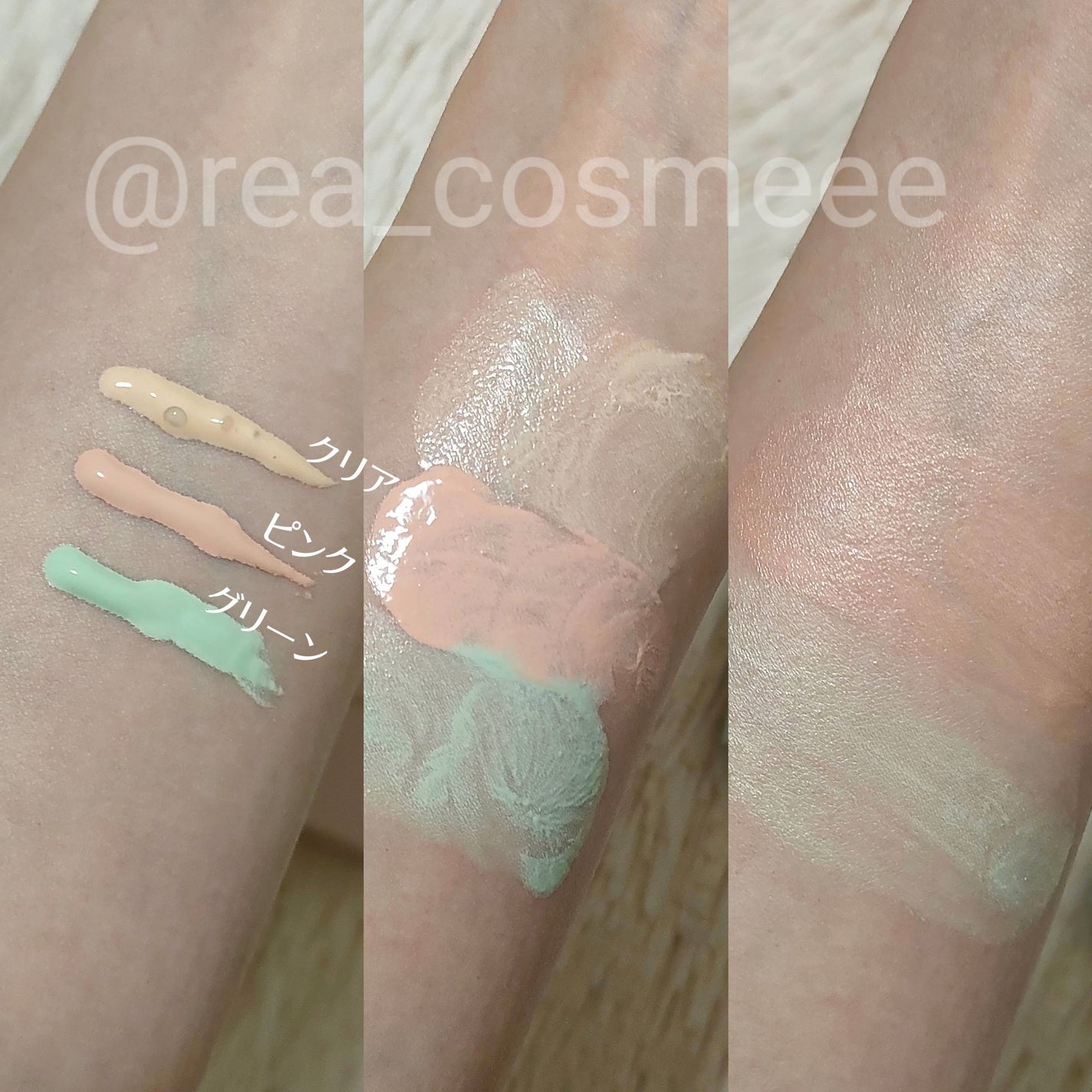 ミネラル 薬用プライマーベース/TIME SECRET/化粧下地を使ったクチコミ(3枚目)