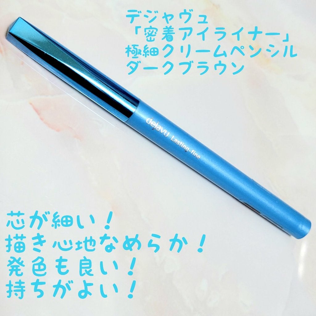 ボディソフレ バイオレットアンバー/Laline/ボディクリームを使ったクチコミ(2枚目)