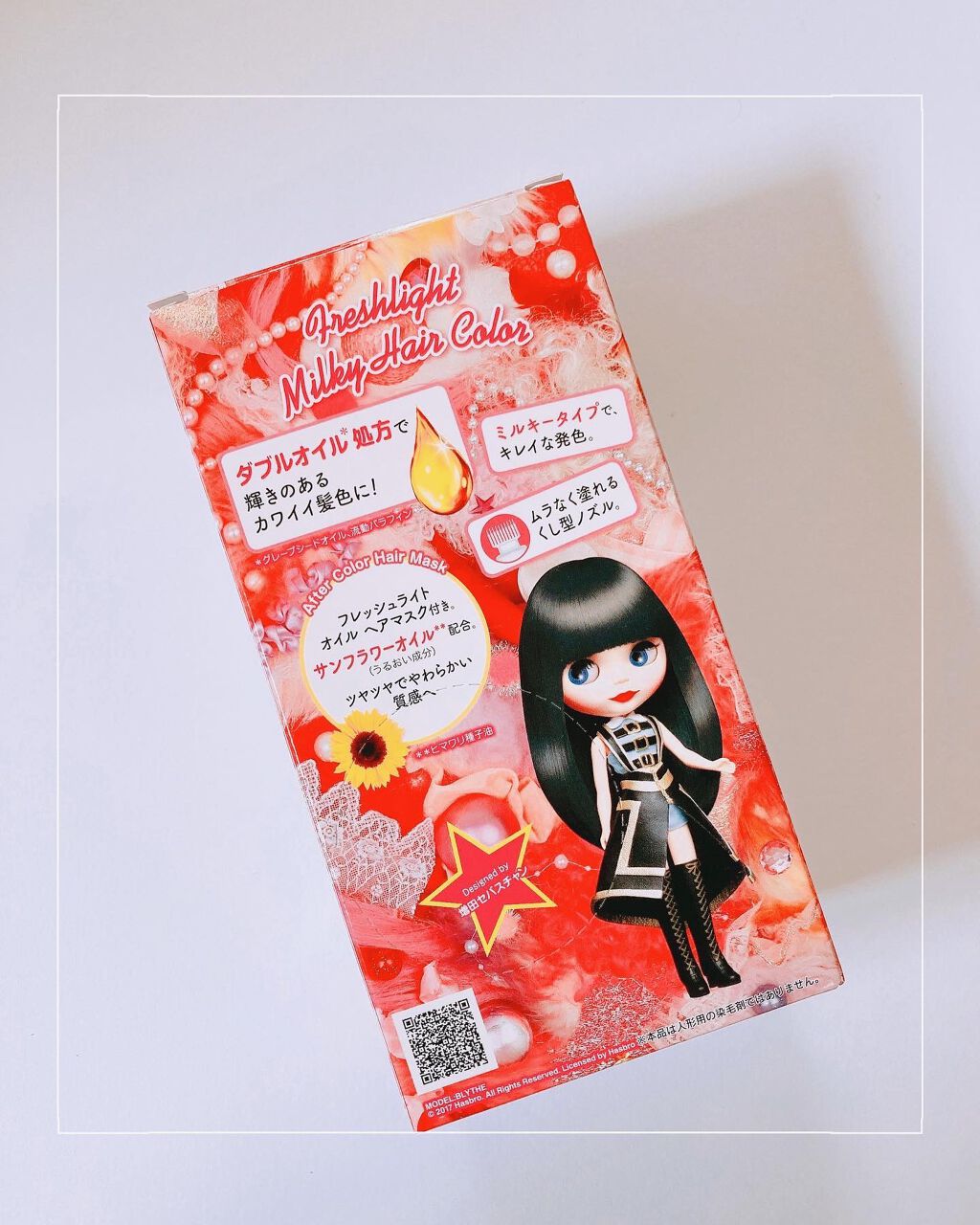 ひなた on LIPS 「傷むことなく、しっかり染まってカラーを楽しむことができます💖フ..」(2枚目)