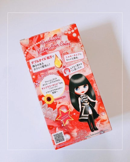 を使ったクチコミ(2枚目)