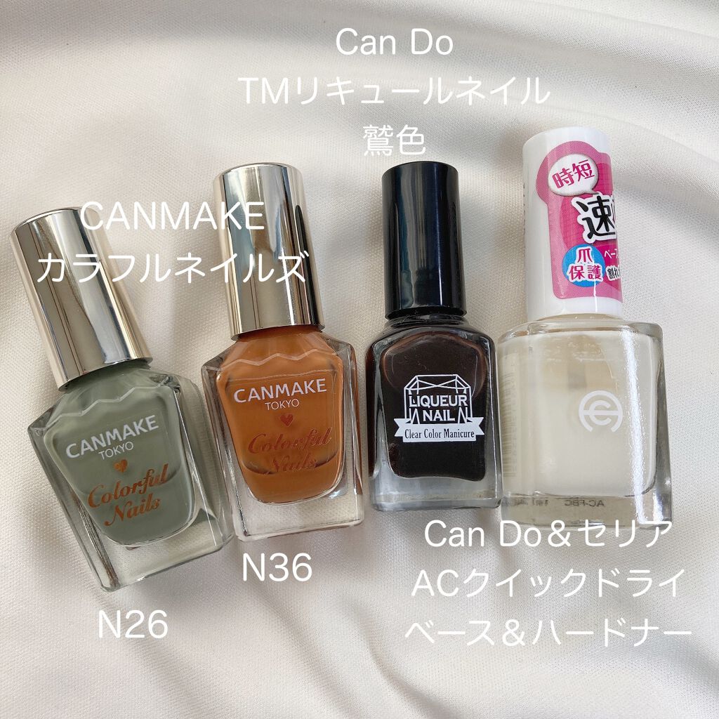 トップコート/KATE/ネイルトップコートを使ったクチコミ（2枚目）