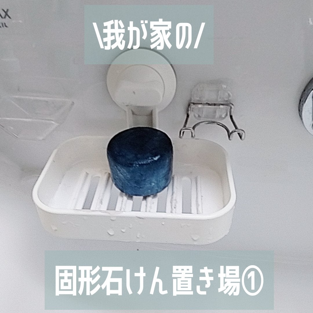 くうたろ on LIPS 「IKEAで前に買った石鹸置き🐕💕値段は忘れちゃった😅最近固形石..」(1枚目)
