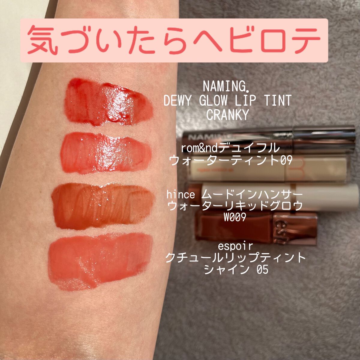 ノーウェアベルベット ウォッシュドピンク ウォッシュドピンク/espoir/口紅を使ったクチコミ（2枚目）