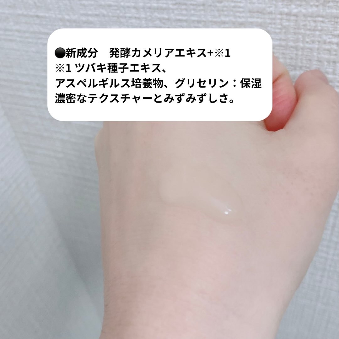 アルティミューン™ パワライジング セラム/SHISEIDO/美容液を使ったクチコミ（3枚目）