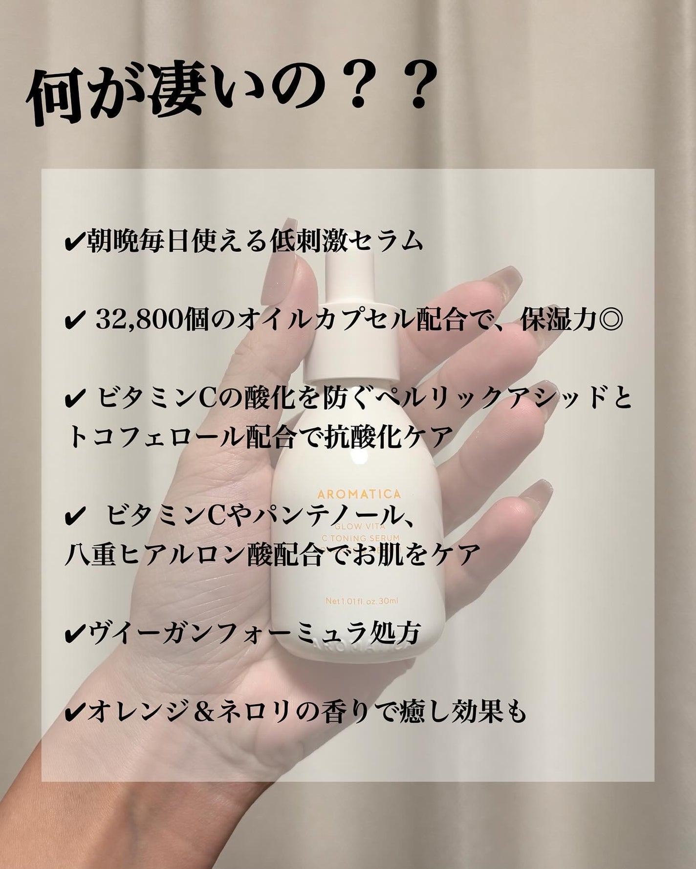 オレンジクレンジングシャーベット/AROMATICA/クレンジングバームを使ったクチコミ(2枚目)