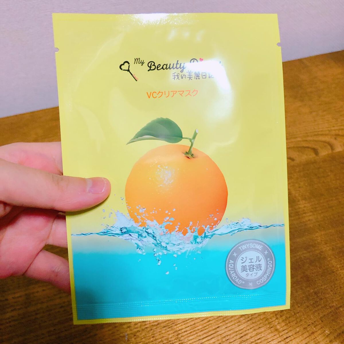 復活草ハイドレーションマスク/我的美麗日記/シートマスク・パックを使ったクチコミ（2枚目）