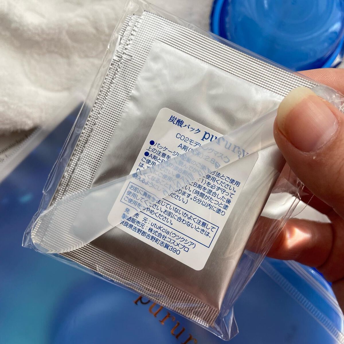 炭酸パック プルリ/ウツクシア/洗い流すパック・マスクを使ったクチコミ(4枚目)