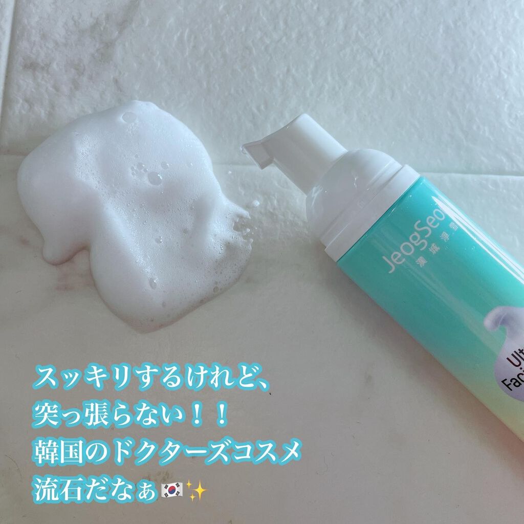 ウルトラリペアシカバーム/JeogSeoul/フェイスクリームを使ったクチコミ(3枚目)
