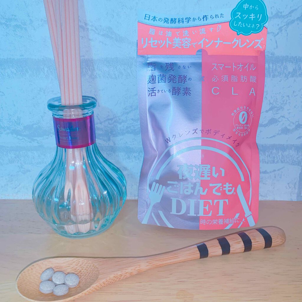 夜遅いごはんでも Wクレンズボディメイク/新谷酵素/ボディサプリメントを使ったクチコミ(1枚目)