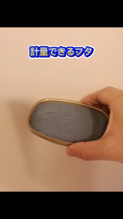 バスクリン もう夜ですよ おだやかオレンジミルクの香り/バスクリン/無機塩系入浴剤を使ったクチコミ(7枚目)