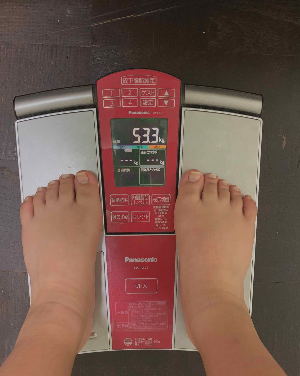 しろごま on LIPS 「~ダイエット経過報告~1日目🌼体重🌼なんと!53.3kg(-1..」(2枚目)