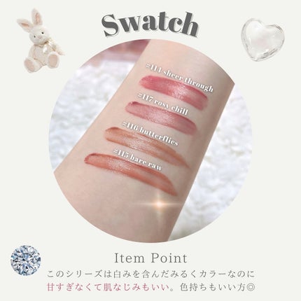 GLOWY TINT BALM/AOU/リップグロスを使ったクチコミ(7枚目)