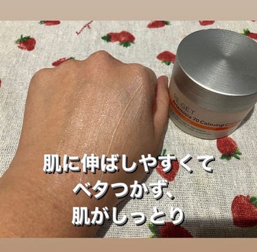 カワラヨモギ70カーミングクリーム/RE:GET/フェイスクリームを使ったクチコミ（5枚目）