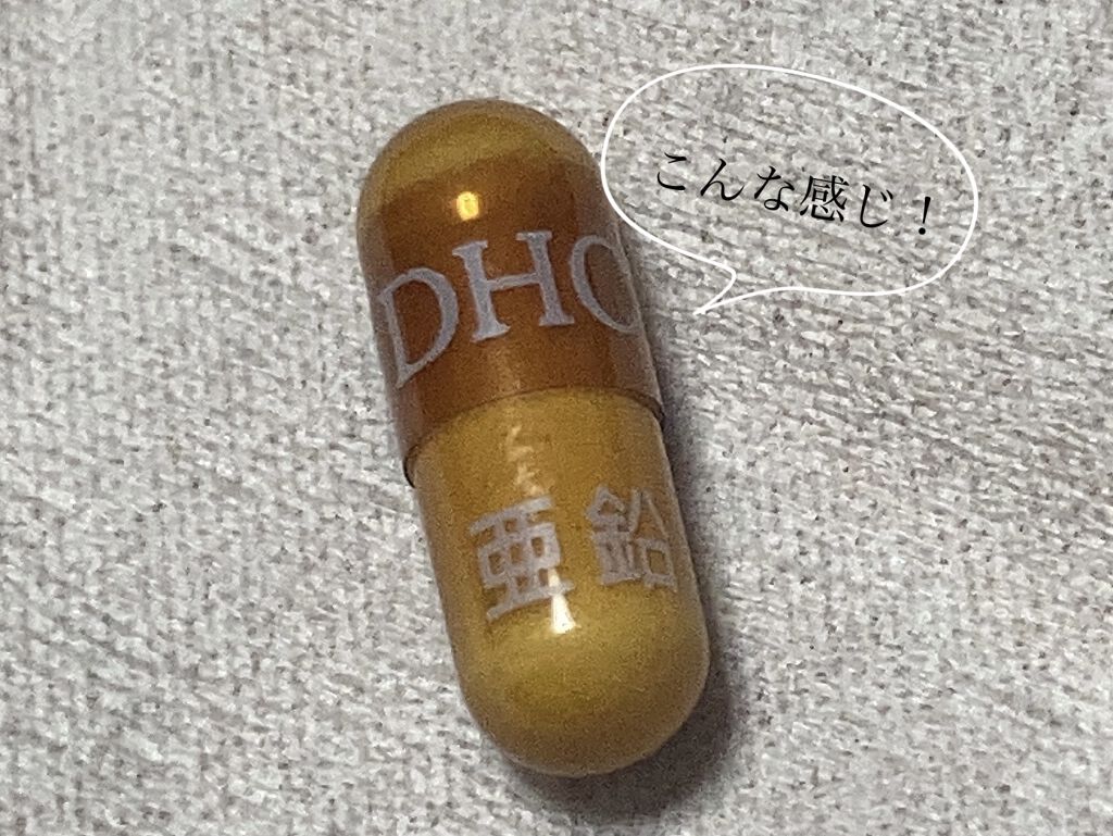 DHC 亜鉛/DHC/健康サプリメントを使ったクチコミ（2枚目）