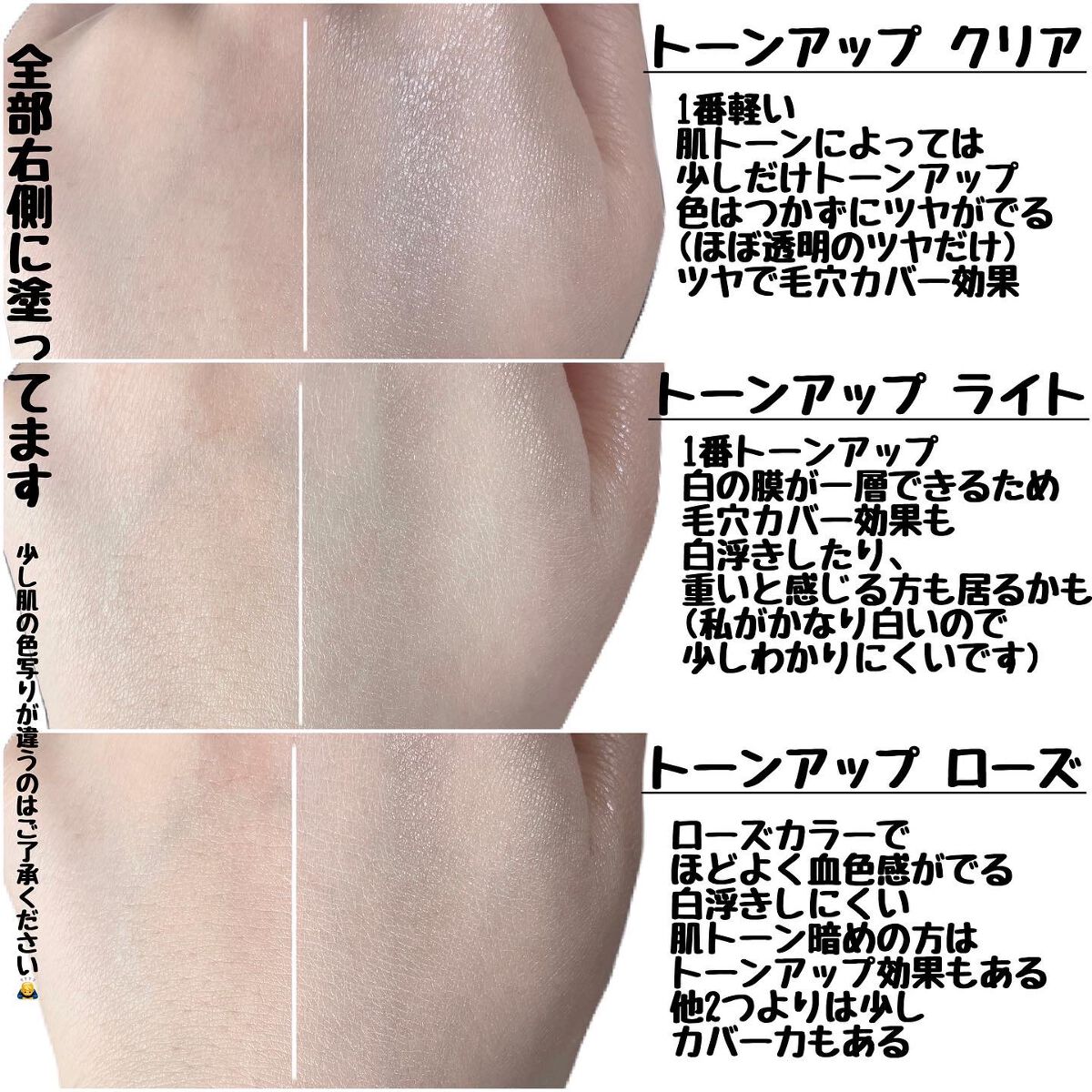 UVイデア XL プロテクショントーンアップ/ラ ロッシュ ポゼ/日焼け止めクリームを使ったクチコミ(3枚目)