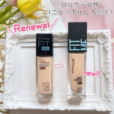 フィットミー リキッドファンデーション R/MAYBELLINE NEW YORK/リキッドファンデーションを使ったクチコミ（1枚目）