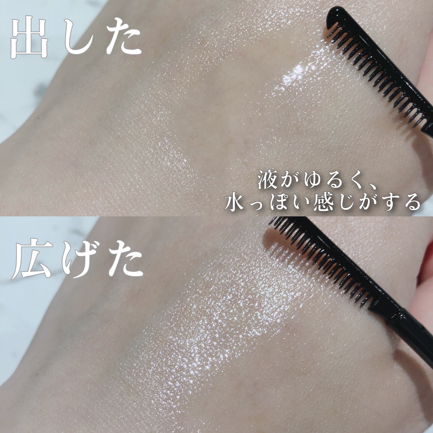 マスカラリムーバー DA/DAISO/ポイントメイクリムーバーを使ったクチコミ(3枚目)