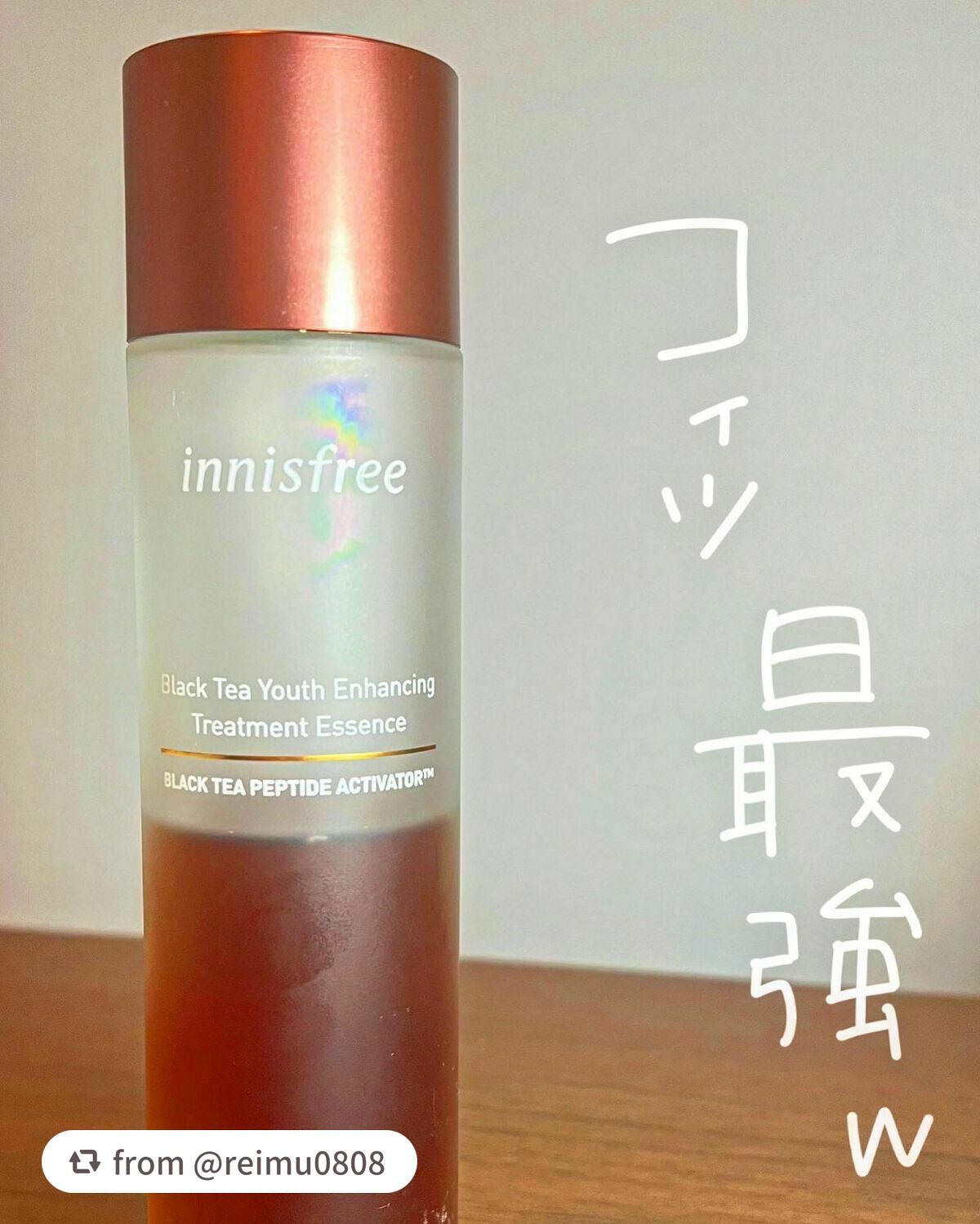 ブラックティー ユース トリートメント エッセンス/innisfree/美容液を使ったクチコミ(1枚目)