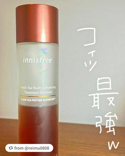 ブラックティー ユース トリートメント エッセンス/innisfree/美容液を使ったクチコミ(1枚目)