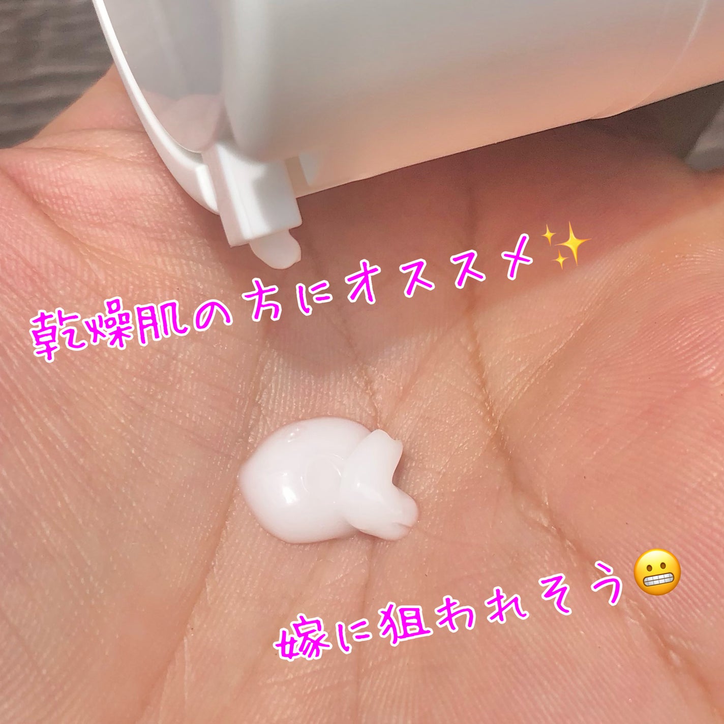 アルティメット オールインワン サン ローション/manyo/日焼け止めローションを使ったクチコミ(7枚目)