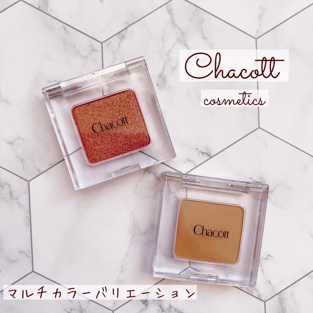 マルチカラーバリエーション マット MA12/チャコット・コスメティクス/単色アイシャドウを使ったクチコミ（1枚目）