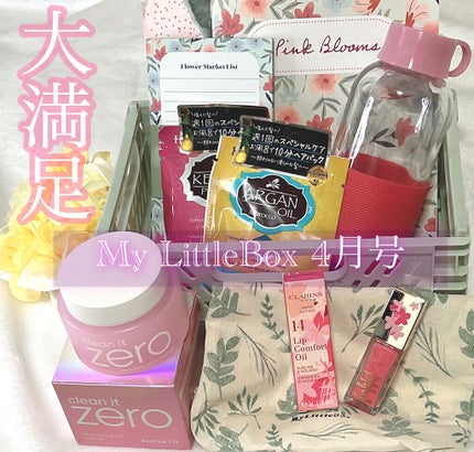 コンフォート リップオイル シマー/CLARINS/リップグロスを使ったクチコミ(1枚目)