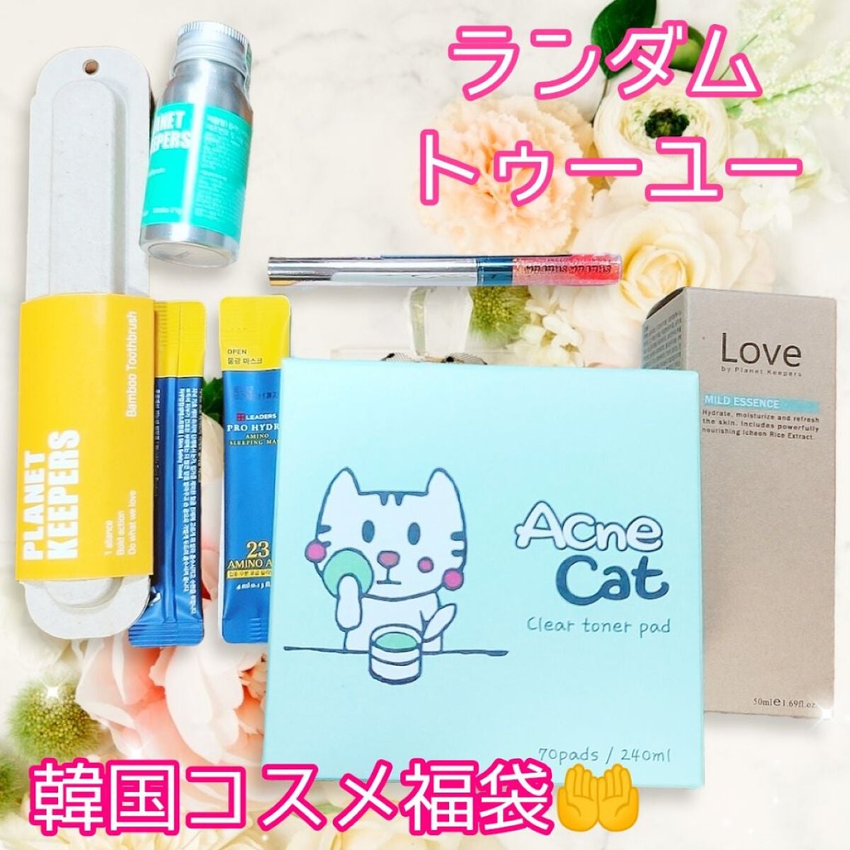 シャバンシャバンロマンティックグリッター /CORINGCO/グリッターを使ったクチコミ(1枚目)