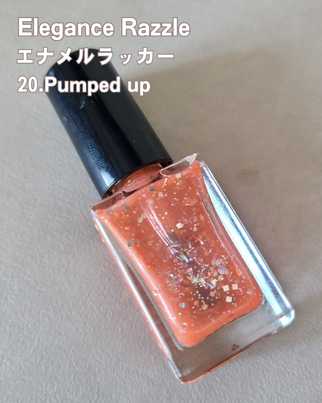 エレガンス ラズル エナメルラッカー/エレガンス ラズル /マニキュアを使ったクチコミ(3枚目)