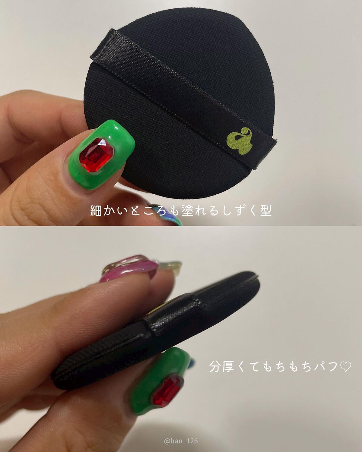 を使ったクチコミ（3枚目）