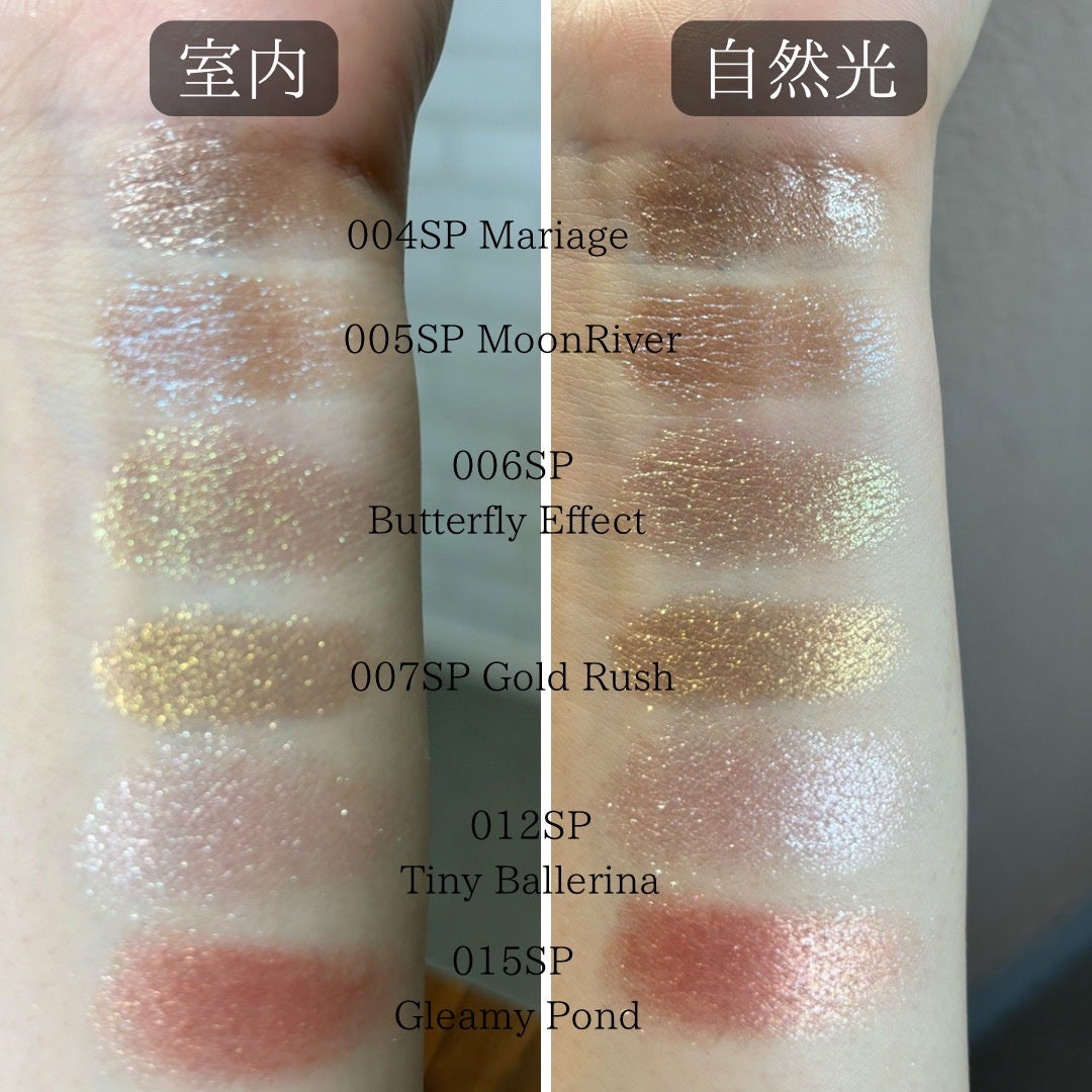 アディクション ザ アイシャドウ スパークル/ADDICTION/単色アイシャドウを使ったクチコミ(8枚目)