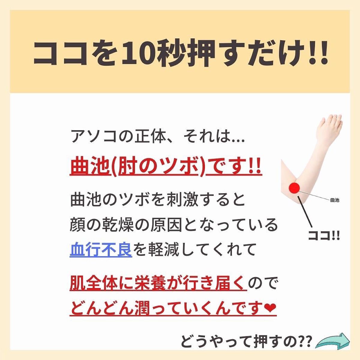 あなたの肌に合ったスキンケア💐コーくん先生 on LIPS 「【ガチで効く】顔の乾燥を1日で消す方法.
.
あなたの毛穴悩み..」(4枚目)