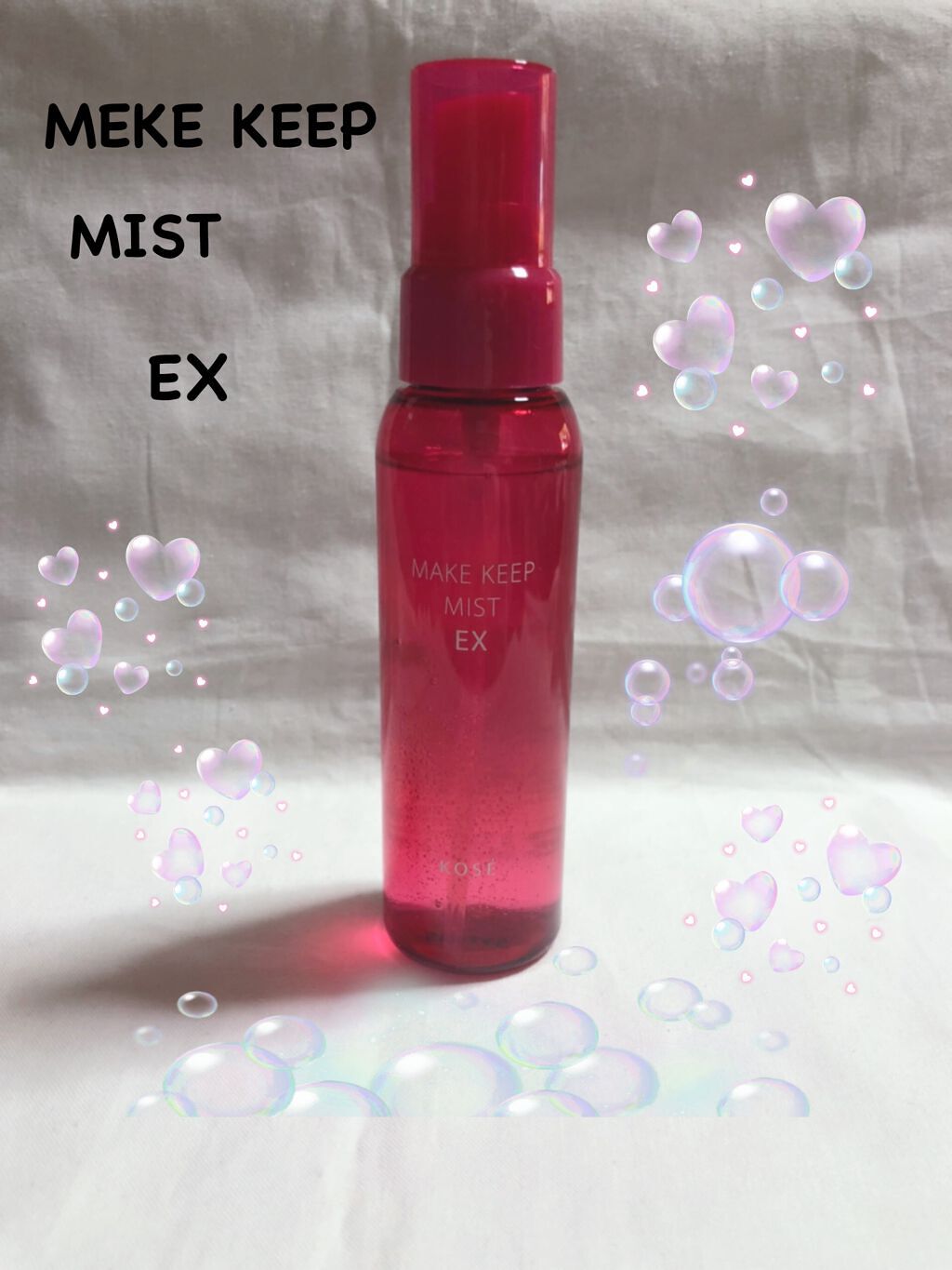 メイク キープ ミスト EX/コーセーコスメニエンス/フィックスミストを使ったクチコミ(1枚目)