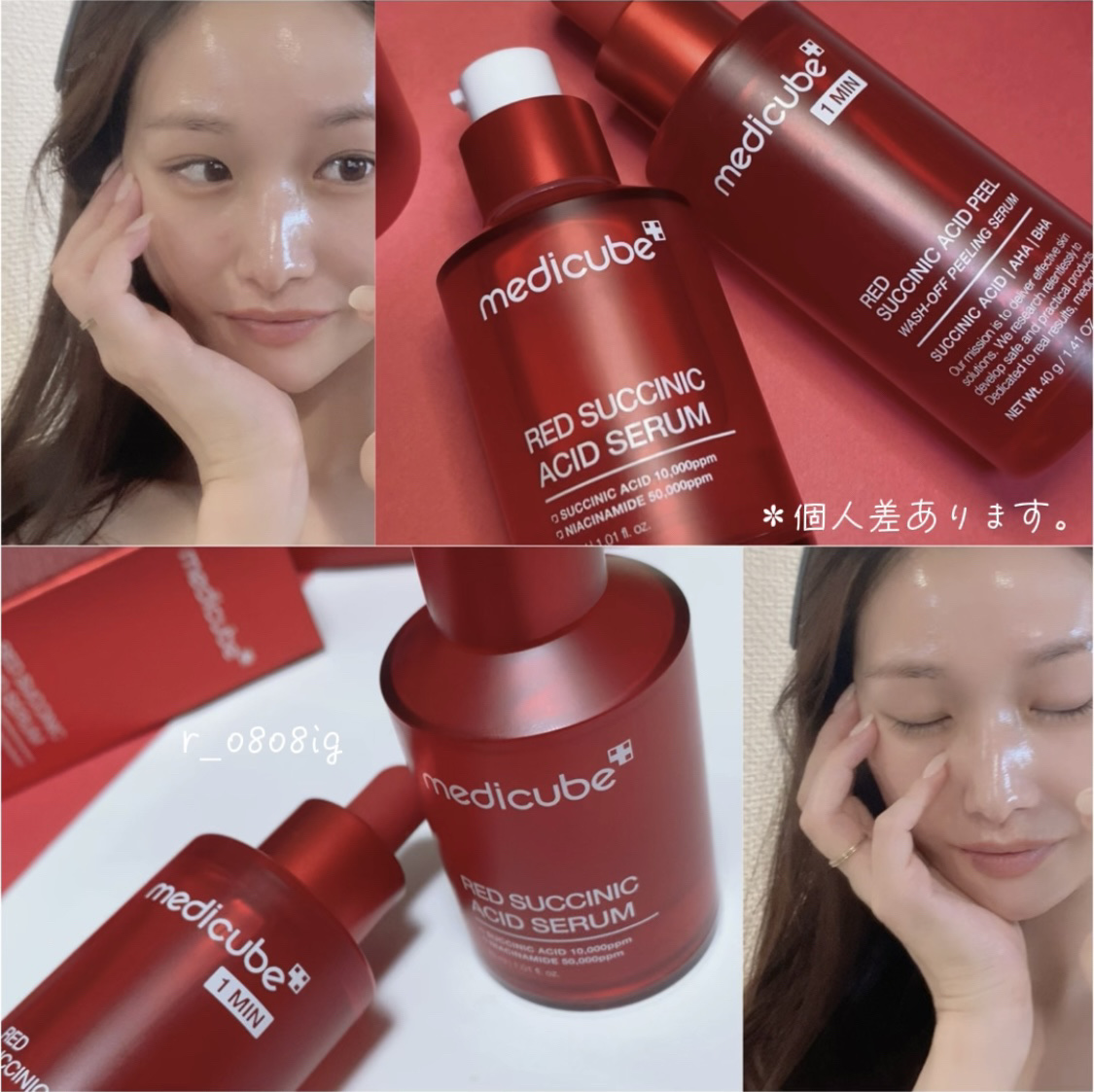 レッドアクネピーリングセラム/MEDICUBE/美容液を使ったクチコミ（3枚目）