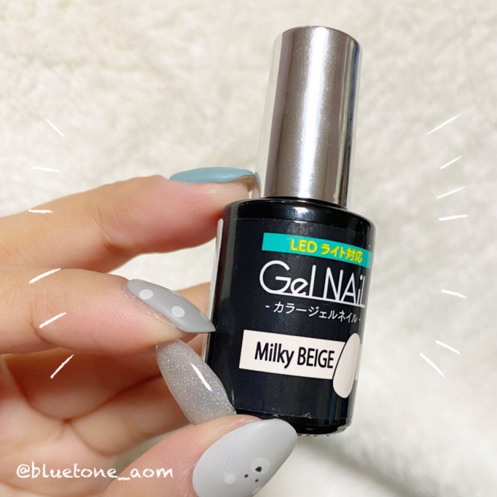 ジェルネイル(ライト対応)/セリア/ジェルネイルを使ったクチコミ(9枚目)