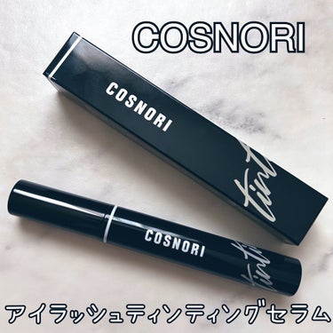 コスノリ アイラッシュティンティングセラム/COSNORI/まつげ美容液を使ったクチコミ（1枚目）