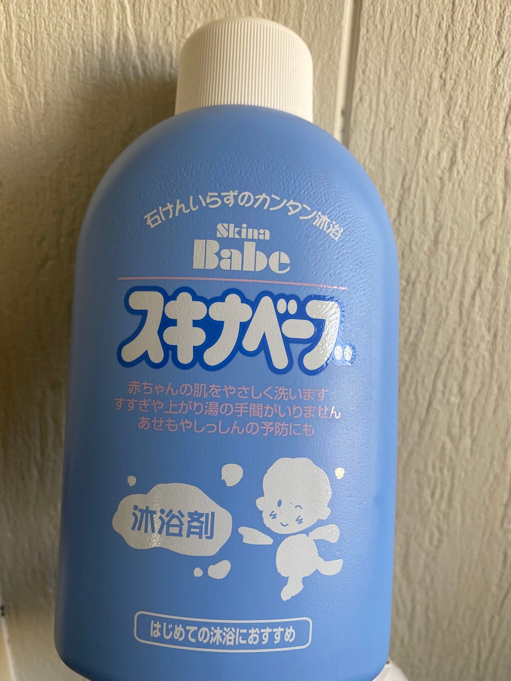 スキナベーブ 沐浴剤/コラージュ/保湿系入浴剤を使ったクチコミ(1枚目)