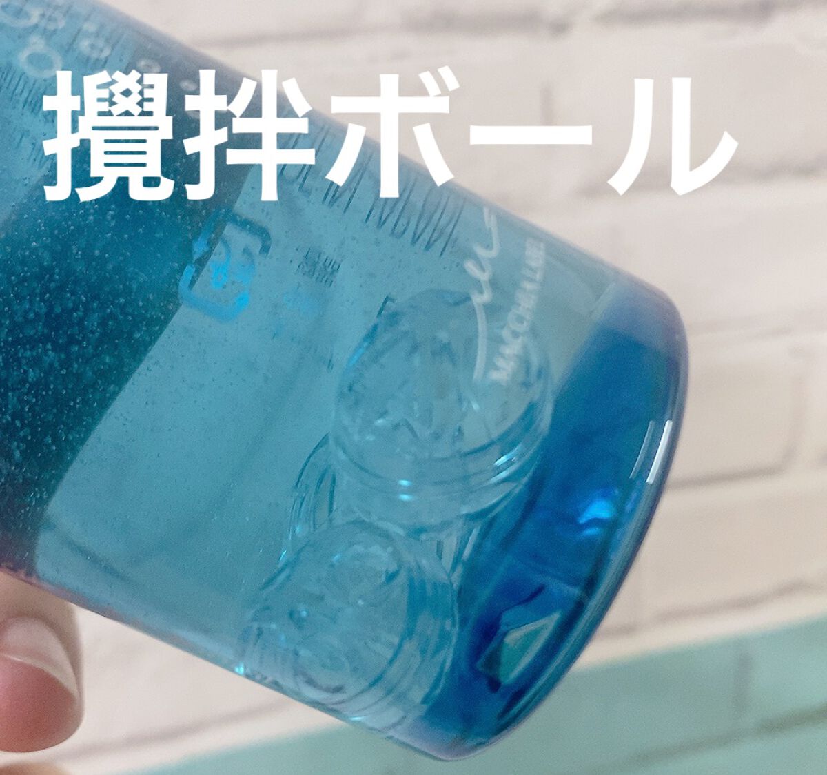 薬用マイクロバブルローション/Macchia Label/化粧水を使ったクチコミ(3枚目)