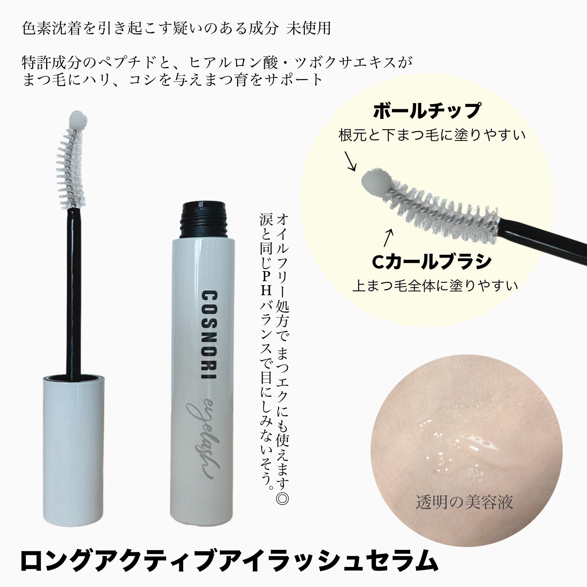 ザパーフェクトホワイトニング EXクリーム/COSNORI/フェイスクリームを使ったクチコミ（3枚目）